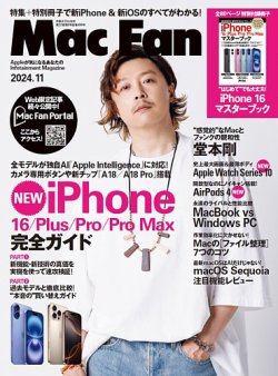 mac fan 雑誌 発売日