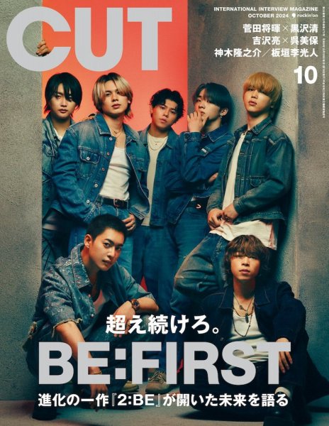 CUT (カット) 2024年10月号 (発売日2024年09月19日) | 雑誌/定期購読の