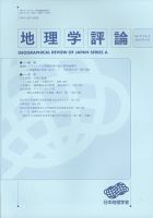 時事・社会 雑誌の商品一覧 2ページ目 | 文芸・総合 雑誌 | 雑誌