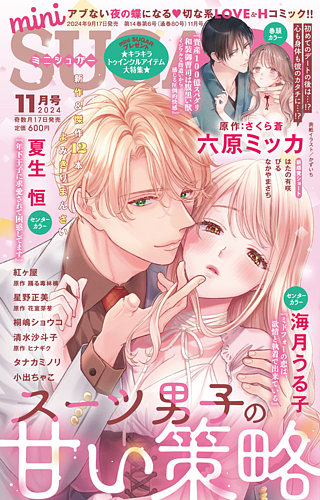 少女漫画 小冊子 2570220_l.jpg