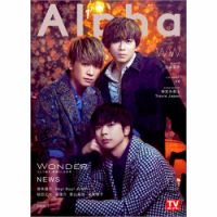 影山拓也 の雑誌情報｜雑誌のFujisan