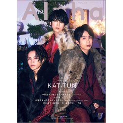 TVガイドAlpha(テレビガイドアルファ) EPISODE LLL (発売日2023年02月27日) 表紙
