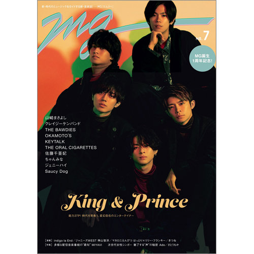 MG NO.7 (発売日2021年09月29日) | 雑誌/定期購読の予約はFujisan