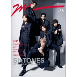 pink.kyomo.t | ・・ ・ SixTONES 冠番組 💎 ・ おめでとう