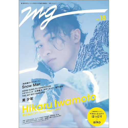 Snow Man 雑誌 まとめ売り バラ可 28冊 バラ売り可】SnowMan 雑誌まとめ売り - メルカリ