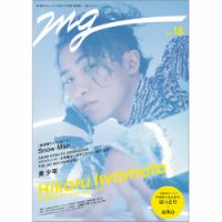 アイドル誌　音楽雑誌　まとめ売り　82冊 音楽雑誌まとめ売り 17冊セット