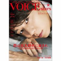 西山宏太朗 雑誌一覧｜雑誌のFujisan