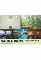 SAUNA BROS.CALENDAR BOOK2023.3.7-2024.3.31 表紙