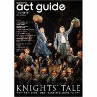 act　guide 2021Season9 (発売日2021年09月30日) 表紙