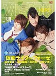 HERO VISION VOL.44の表紙