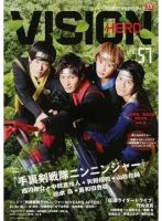HERO VISIONのバックナンバー | 雑誌/定期購読の予約はFujisan
