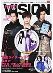 HERO VISION VOL.72の表紙