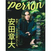 寺西拓人 目次｜雑誌のFujisan