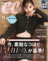 cancam 雑誌 バックナンバー