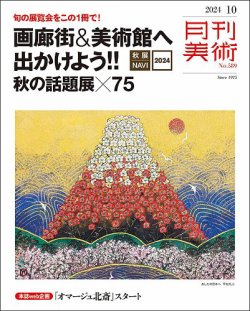 売り出し中の画家です。絵画投資に将来使用可能作品 売り出し中の画家です。絵画投資に将来使用可能作品 （絵が売れ