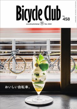 byc 雑誌