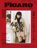 モード系・コレクション 雑誌の商品一覧 | 女性ファッション 雑誌 | 雑誌/定期購読の予約はFujisan