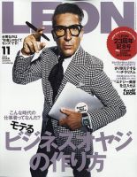 50 代 男性 人気 雑誌