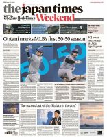 The Japan Times / The New York Times Weekend Edition No.44,398 表紙