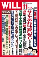 クリアランス 雑誌 の 発売 日 一覧