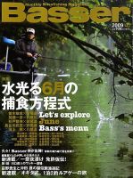 Basser バサー 2009 年 6 月 210 バスフィッシング バス釣り Basser バサー 2009 年 6 月 210 バスフィッシング バス釣り
