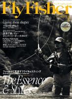 FLY FISHER（フライフィッシャー）の次号【2025年6月号 (発売日