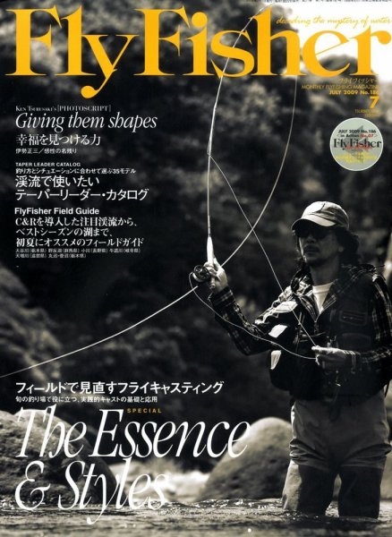 FLY FISHER（フライフィッシャー） No.186 (発売日2009年05月22日) 表紙