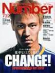 ナンバー(Sports Graphic Number) 表紙