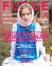 FUDGE（ファッジ） Vol.74 (発売日2009年07月12日) 表紙