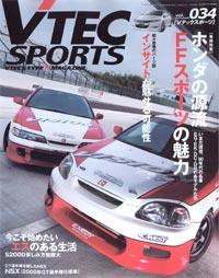 VTEC SPORTS(Vテックスポーツ） VOL.34 (発売日2009年07月10日) | 雑誌