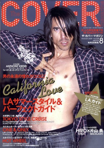 Ｔｈｅ COVER for STARS 2009年07月10日発売号 表紙