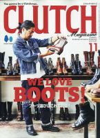 CLUTCH Magazine（クラッチ・マガジン）の最新号【2024年11月号 (発売日2024年09月24日)】|  雑誌/電子書籍/定期購読の予約はFujisan