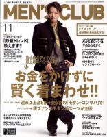 MEN'S CLUB (メンズクラブ)のバックナンバー (6ページ目 30件表示