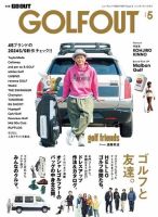 ゴルフ場企業グル-プ＆系列 ゴルフ特信資料集 ２０１２年/一季出版/ゴルフ特信編集部（大型本） ゴルフ特信 - 一季出版
