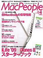 MacPeople (マックピープル） 2009年02月28日発売号 表紙