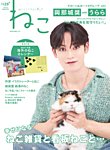 猫さん kiyochan | フェンス沿いにねこさんがやって来ました。 「おっ