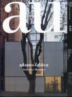 a u 雑誌 バックナンバー