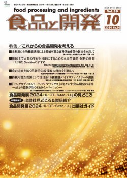 FRUiTS 雑誌　初期10冊セット FRUiTS 雑誌 初期10冊セット 【公式通販】