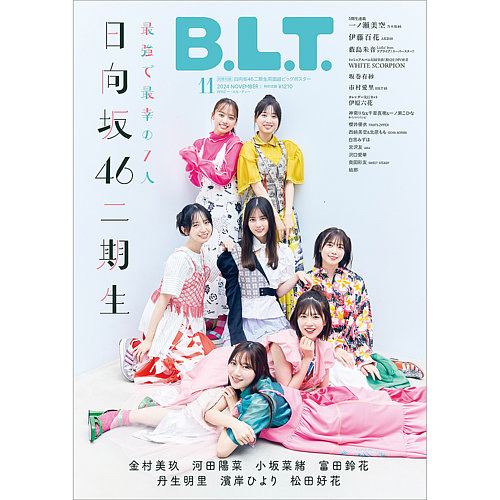 blt 雑誌 人気 制作