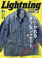 アメリカン カジュアル 販売 雑誌