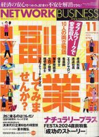 Amazon.co.jp: 青51）ヤング YOUNG 1984年6月号 沢田研二、吉川