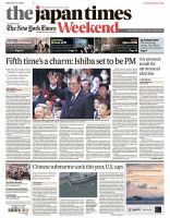 The Japan Times / The New York Times Weekend Edition No.44,404 表紙