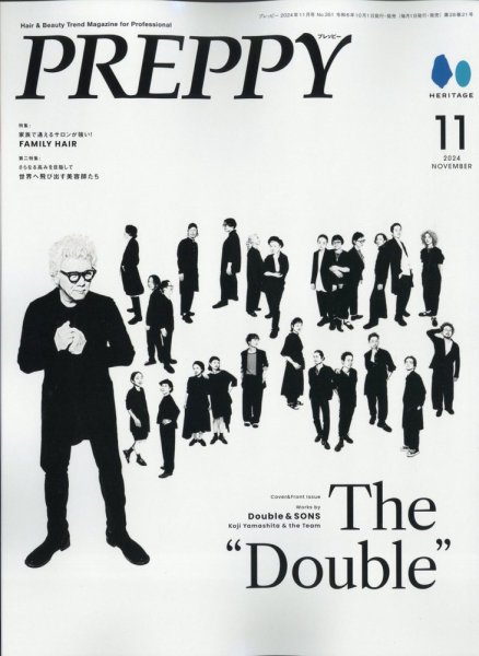 PREPPY（プレッピー） 2024年11月号 (発売日2024年10月01日) 表紙