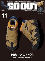 GO OUT（ゴーアウト） 2024年11月号 表紙