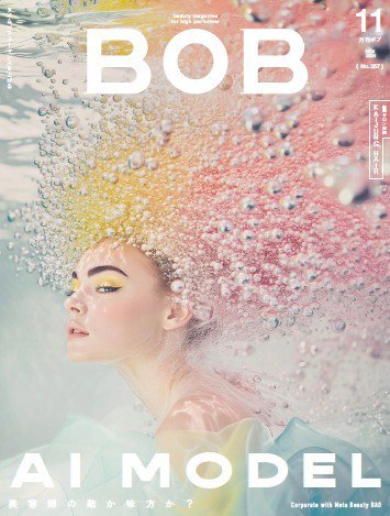 BOB（ボブ） 2024年11月号 (発売日2024年10月01日) 表紙
