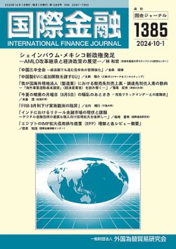 ギャンの相場理論 | W.D.GANN, 林 康史 |本 | 通販 | Amazon