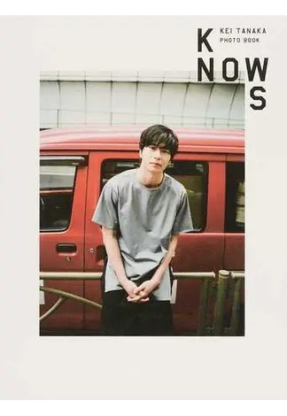 田中圭 PHOTO BOOK「KNOWS」 2016年12月15日発売号 | 雑誌/定期購読の