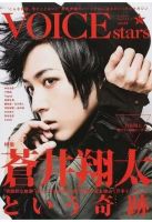 trignal の雑誌情報｜雑誌のFujisan