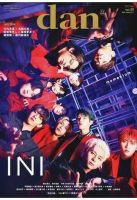 TVガイドdan[ダン] vol.50 (発売日2024年01月26日) 表紙