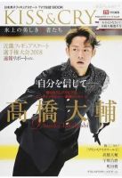 高橋大輔　サイン色紙　スケート Yahoo!オークション - 1of1 高橋 大輔 フィギュアスケート EPOCH